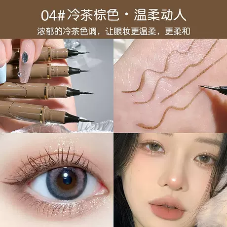 04# cold tea Brown