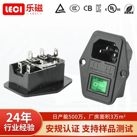 船型开关;其他插座;工业插座