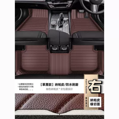 Right-Hand Driving, Floor Mats, Carpets, Car | Universal Foot Pad