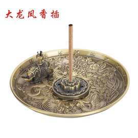 复古大龙凤盘香插香座家用室内香薰炉香灰托盘立式线香檀香炉大号