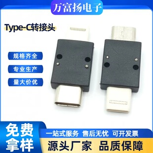TYPE-Cȫ�ܹ��^�Dtype-cĸ�� ֧�� 3.1 24Pȫ�ܜyԇ�D���^