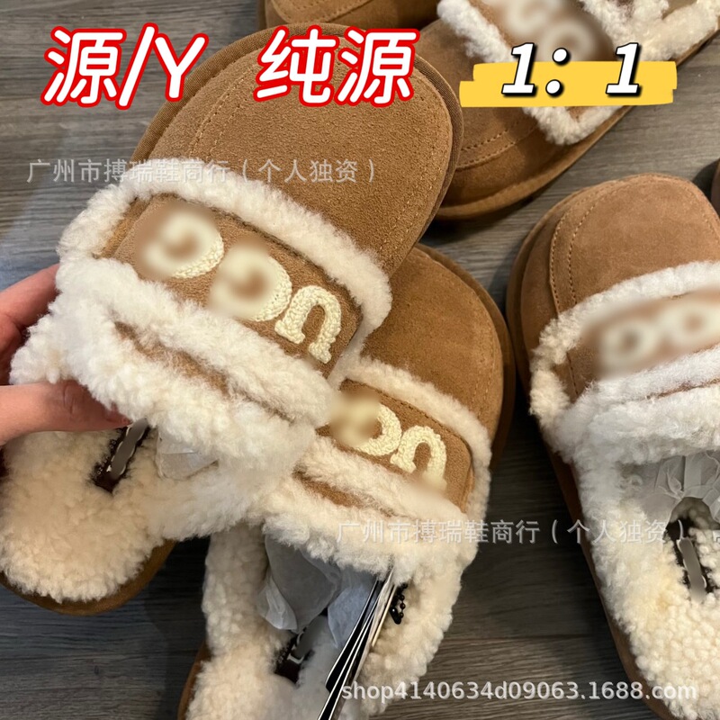 Trendy Women's Snow Boots with Fur Lining, Thick-Soled Slip-On Mule Shoes Trendy Women's Snow Boots with Fur Lining, Thick-Soled Slip-On Mule Shoes