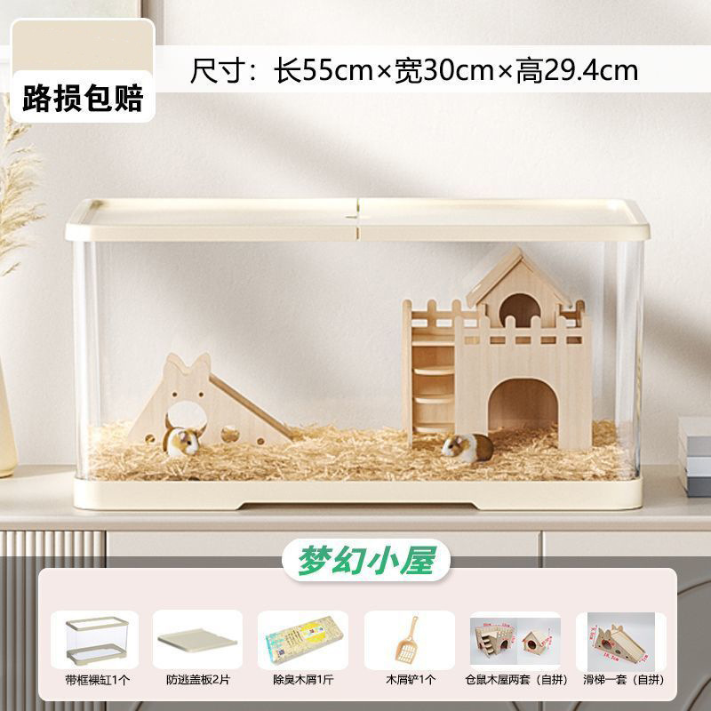 ハムスターケージプラスチック小屋別荘トトロ金糸熊ウサギ専用超大型ハムスターケージ飼育箱ペットルーム|undefined