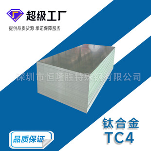 TC4⁺Ͻ��⁰����и�ӹ�����ĥ�^���ϰ�����ϸ߾����͸��g