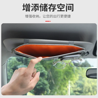 Car Glasses Clip/Bill Clip Car Interior Decoration
