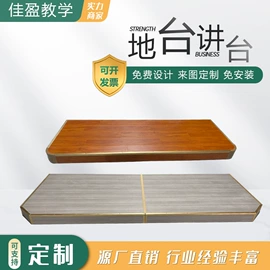 讲台;黑板;白板