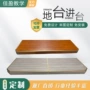 会议室培训定制实木讲台
