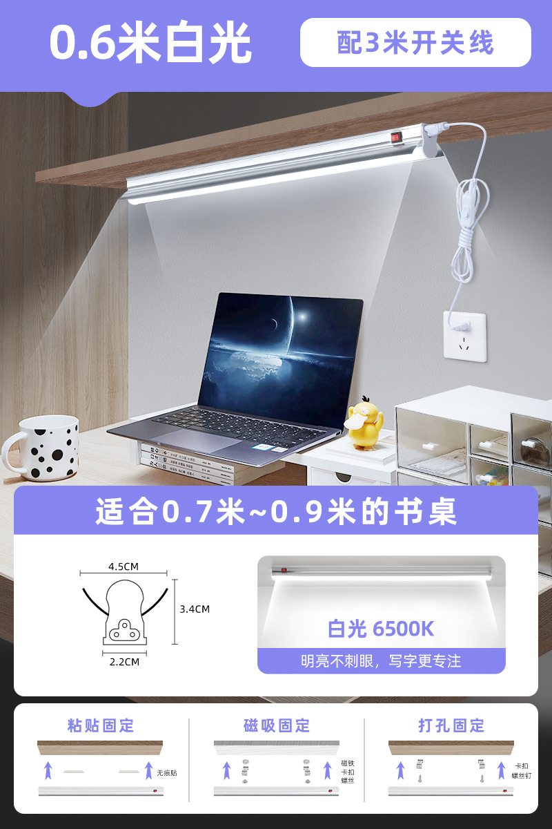 lámpara de escritorio para proteger los ojos lámpara de lámpara de escritorio para dormitorio estudio especial de escritura lámpara de escritorio LED lámpara de lámpara de techo magnético autoadhesivo