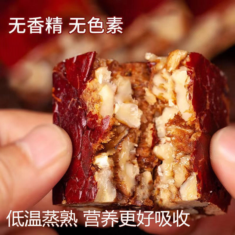 代发枣仁派正宗新疆红枣夹核桃仁派独立包装枣仁派零添加零色素|undefined