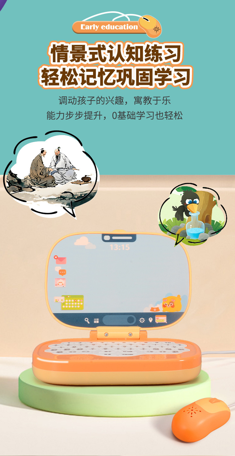 详情图
