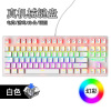 Mechanical keyboard suitable for games, Olympic gaming laptop, punk style, suitable for import