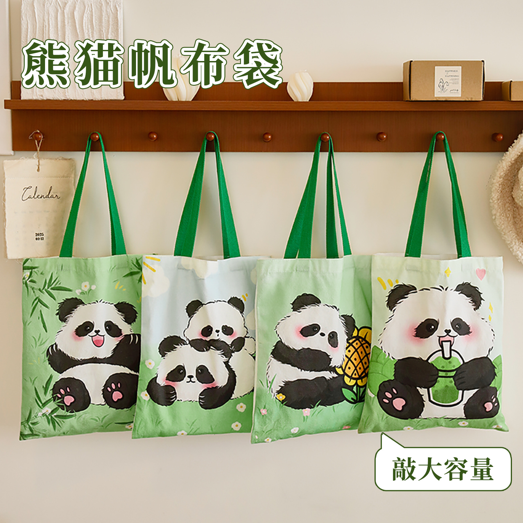 Cartoon capacious cloth bag
