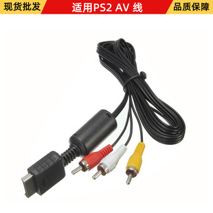 ����PS2/PS3 AV CABLE PS2/3 AV��  p2ҕ�l��  ps2 av��