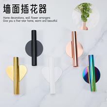 现代简约墙面花器客厅墙壁插花筒花瓶北欧金色免打孔墙上装饰挂件