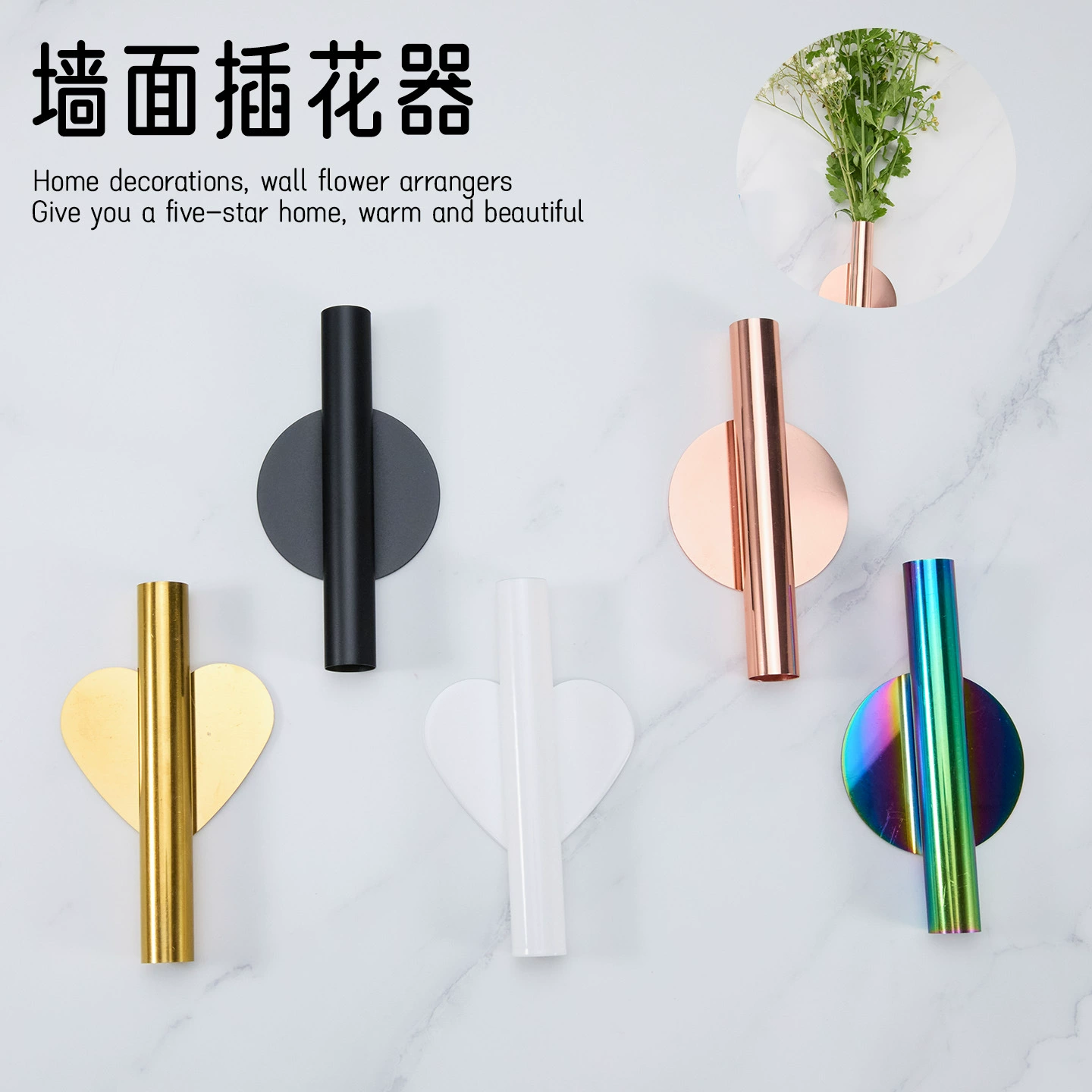 Современный минималистичный настенный держатель для цветов, настенная ваза-трубка для цветочных композиций в гостиной, скандинавский золотой декор для стен без сверления, подвесное украшение