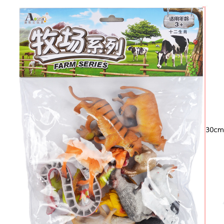 12生肖_13
