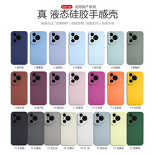���û�Ϊpura70�ֻ���pura70pro��Һ̬�轺p70pro+��ͷȫ��mate60