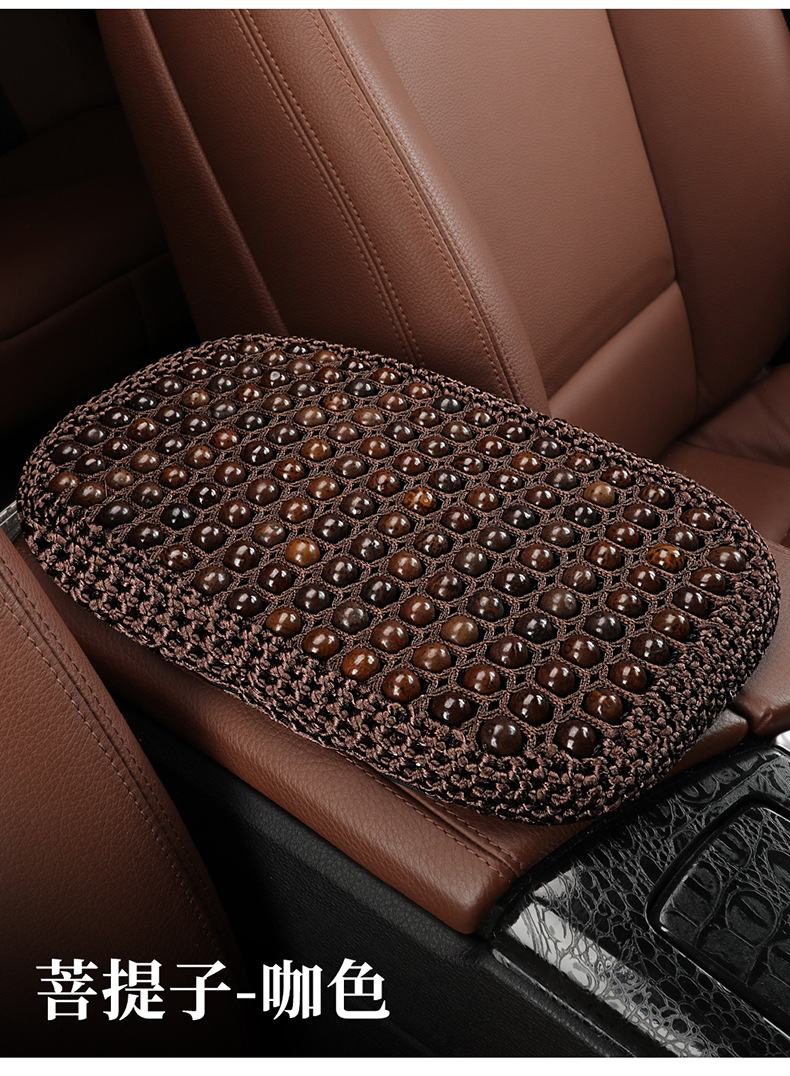 Handmade Bodhi Seed Summer Breathable Armrest Box Pad