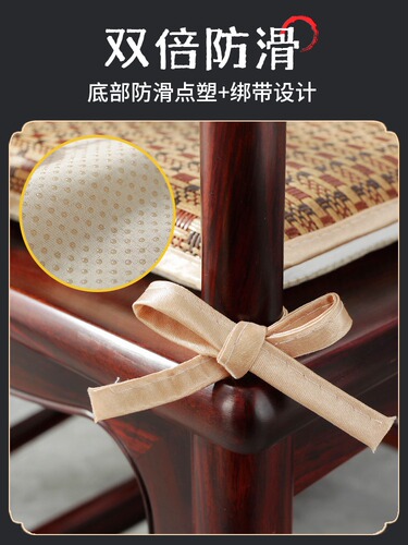 Summer cold rattan mat chair cushion solid wood armchair mat cushion Chinese style mahogany sofa cushion chair cushion seat cushion wholesale