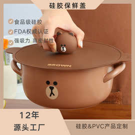 万能盖子碗盖耐高温食品级密封盖公仔锅盖吸力盖食品级硅胶保鲜盖