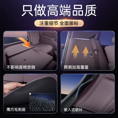Trunk Mat Trunk Mat, Interior Carpet Mat