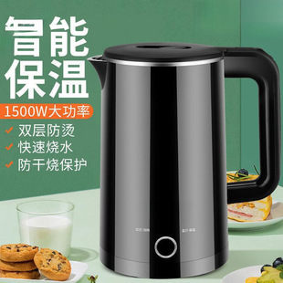 Stainless Steel Electric Water Kettle Large Capacity 3L Water Kettle Household Intelligent Constant Temperature Fully Automatic All-In-One Water Kettle Dormitory