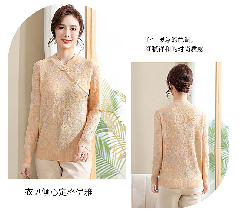D7086 1000K ÁO LEN NỮ TONTDI ÁO LEN MÙA XUÂN THU ĐÔNG TRUNG NIÊN THỜI TRANG NỮ REN G03 SẢN PHẨM MỚI