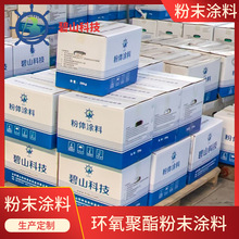 �ܵ����T��ĩ�T�σr�� ɽ�|���aƷ��ĩ�T�ϏS�� �o��ܷ۹���