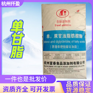 ���p����֬����֬ˮ���Ԇθ�֬ʳƷ���黯�����p����֬������