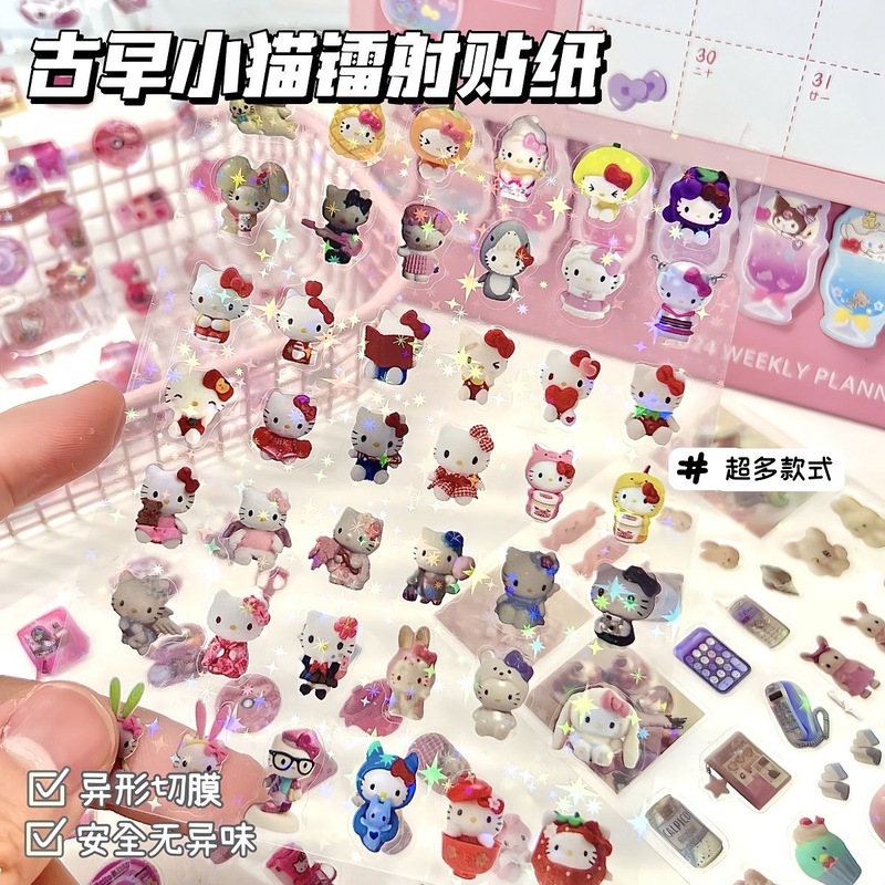 高颜值可爱猫咪系列手账套装ins高颜值古早贴画手账diy素材装饰|undefined