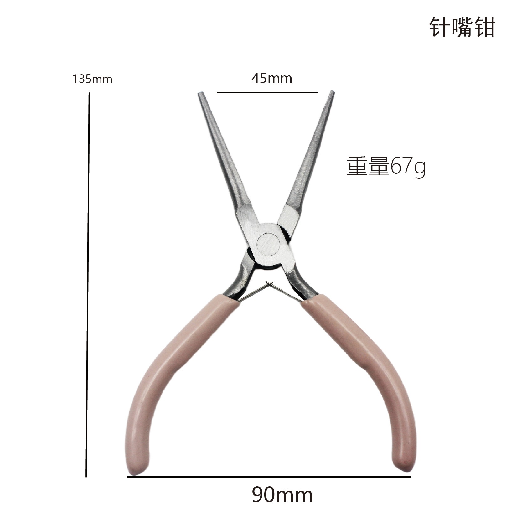 핑크 니들 노즈 플라이어