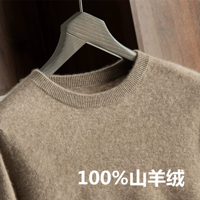 Мужской кашемировый свитер, осенне-зимняя новинка, свободный крой, трикотажная базовая рубашка, цельный кашемировый свитер с круглым вырезом для мужчин