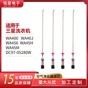 DC97-05280Wϴ�C���U���� ϴ�C�Ғ쏗�� ��U����������