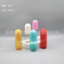 PET�z���͇��Fƿ  ���з��bƿ 50ML��¶���Aˮ���Fƿ ��Һƿ