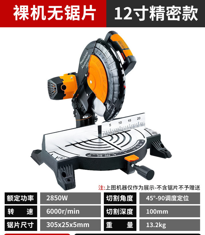 锯铝机10寸高精度铝合金型材木工专用切割机多功能小型45度斜切锯|undefined