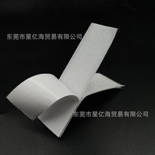 背胶魔术贴背胶强力毛面勾面数据线固定带汽车后备箱垫脚垫固定贴