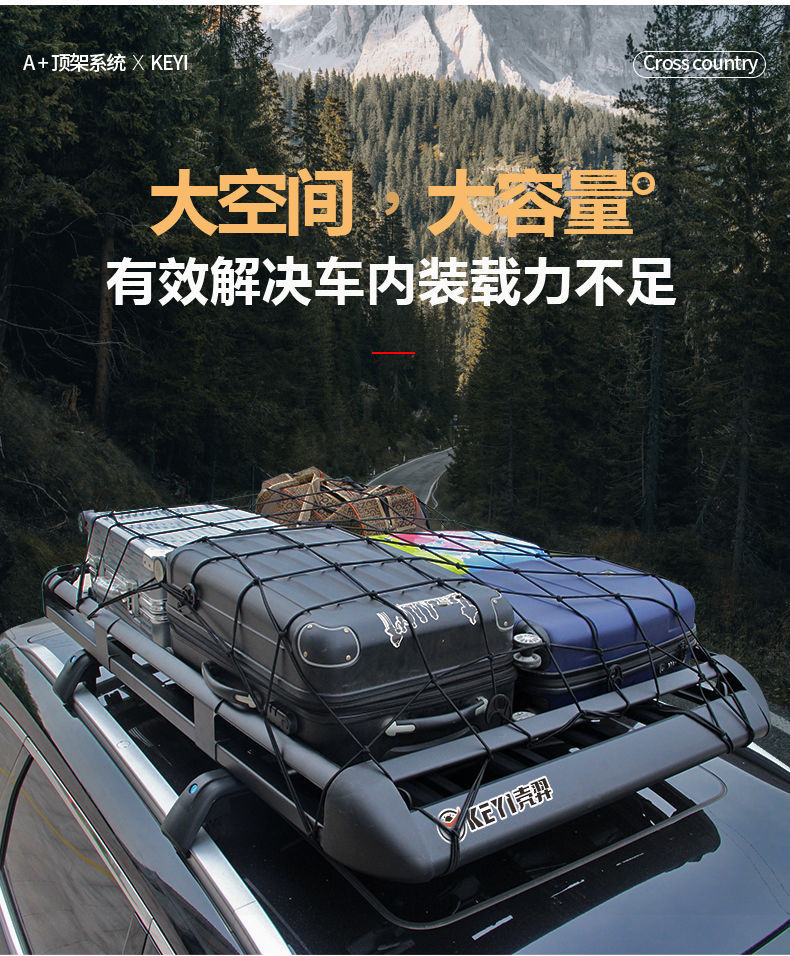 Car Roof Rack Suv Universal Car Travel Frame Shelf Special Luggage Frame Basket Roof Rack Modification
