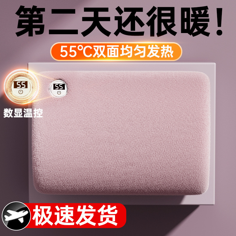 新款暖手袋数显速热恒温暖宝宝防爆无水便携女生暖手袋冬天神器|undefined