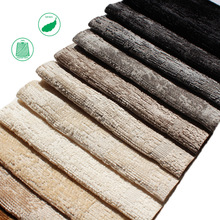 浙江批发雪尼尔机织布素色加厚沙发抱枕面料坐垫窗帘背景装饰布