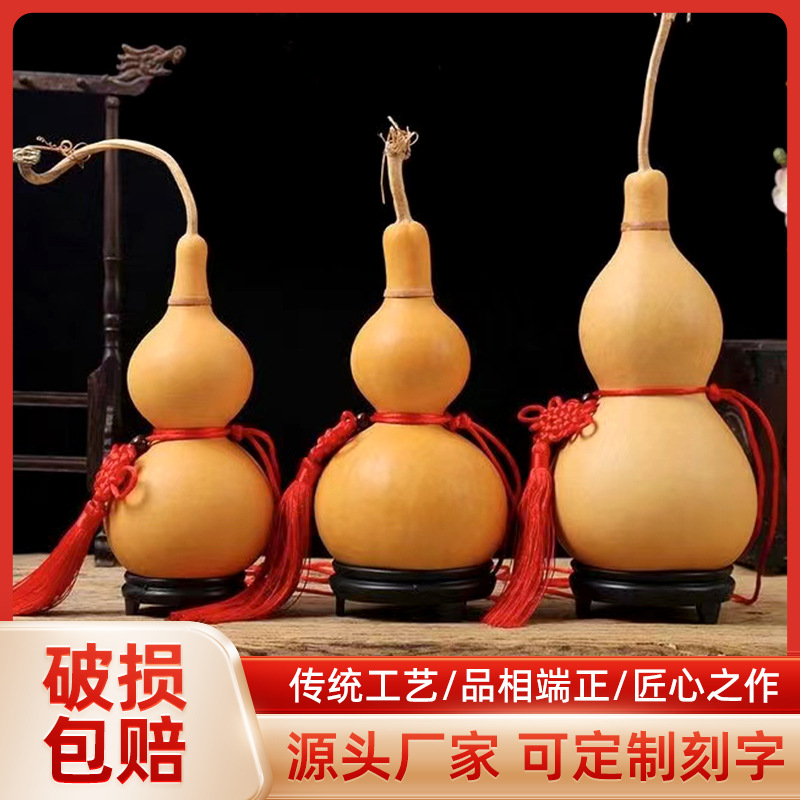 厂家直销开口葫芦挂件镶口酒葫芦摆件批发小葫芦