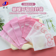 ���װ��b���Ʒ���Է���������֙C�����b�Ǵ����h�������ܷ��