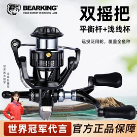 鱼饵;渔线轮;其他垂钓用品