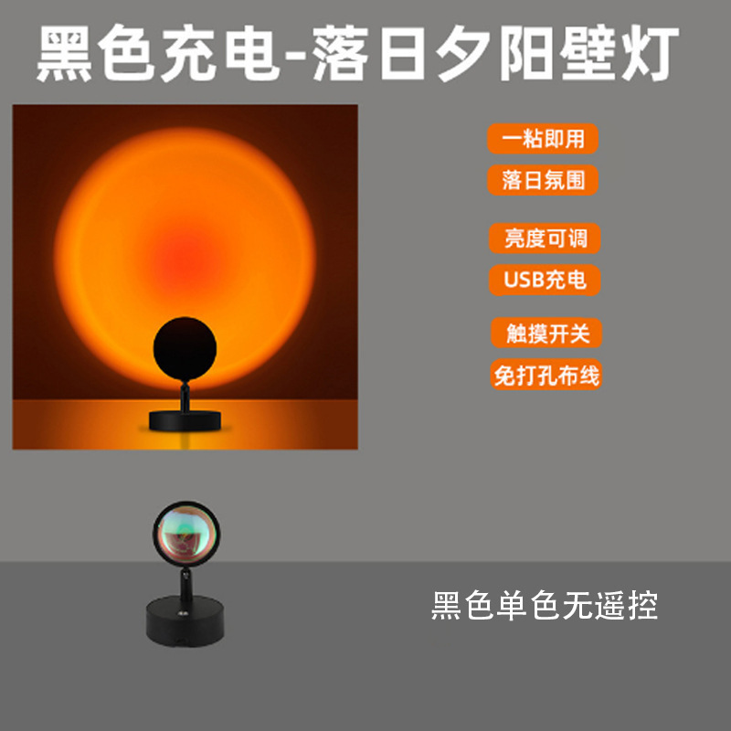夕阳红摇控款小夜灯免打孔无摇控壁灯室内氛围小台灯镜外小夜灯|undefined