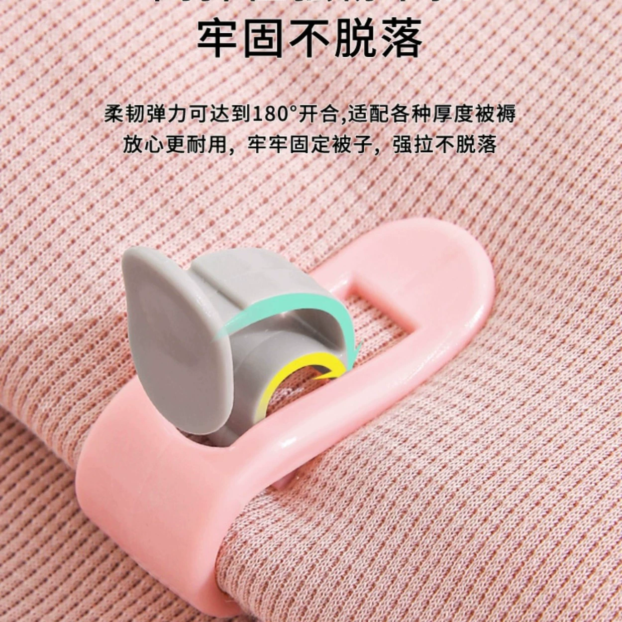 Креативное безыгольное одеяло с фиксатором простыни Пододеяльник Противоскользящий зажим Модернизированная Пряжка для большого пальца Пластиковый зажим для верхнего угла