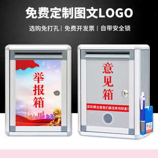 ✅ Wall-Mounted Opinion Box with Lock, Inbox, Company Employee Opinion Box, Punch-Free Design, Customized Mailbox
