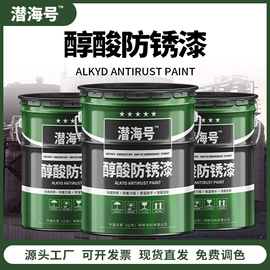 防腐涂料;保温涂料;地坪漆