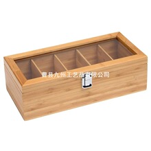 竹木茶包收纳盒咖啡收纳箱透明玻璃收纳盒多格杂物整理盒实木盒子