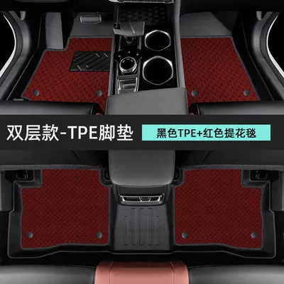 24 Cars Second and Third Generation | Modelə uyğun ayaqaltı - 20-24-models-yidong-plus-14t-exclusive-double-layer-luxury-tpe-foot-pad-burgundy-jacquard-blanket