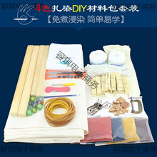 ��Ⱦ�ֹ����ϰ��ֹ�����diy������Ⱦ����϶�N�������߽M�����b