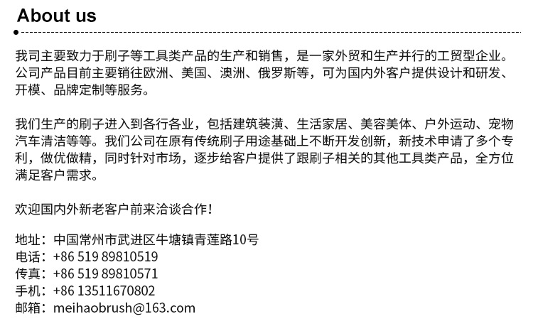 中文版公司_02.jpg